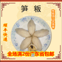 (Full reduction activity} Meizhou Dapu bamboo shoots board Dapu bean Hakka specialty snacks 1 Part 10