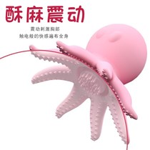 Breast massager sucking masturbator kneading nipple nipple chest orgasm stimulation sex toys womens products
