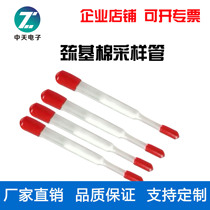 Quartz mercapto cotton sampling tube mercapto cotton methylmercury gas chromatography Mercury Alkyl mercury enrichment adsorption tube