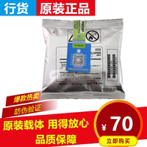 Original ke mei can achieve BH283 287 363 423 7828 AD289 369 DV411 developing carrier