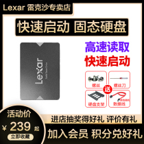 Lexar Rexa NS100 256G 2 5 inch SATAIII laptop desktop computer SSD solid state drive high speed computer boot up fast