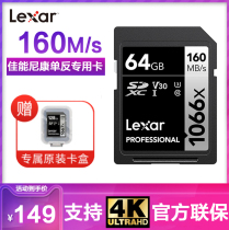 Reksha 64G High Speed SD Card 4K HD Canon Camera Private Memory Card Sony Fuji CWestern European AL Camera 128 Flash Memory Card 1066X Photography Lipping Storage Card