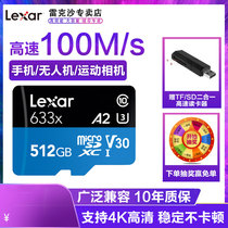 Recosha 633X512G Storage TF Memory Card Nintendo NS Games PS4 Mobile High Speed microSD Card 1T