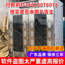 Mushroom dryer shiitake mushroom strawberry passion fruit duck neck Mulberry lychee wild fungus matsutake red mushroom dried fish dryer