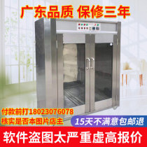 Mushroom dryer Chrysanthemum honeysuckle matsutake Wild Mushroom mushroom Morchella Morel longan small fish dried potato chips