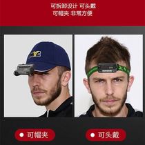 Induction clip lamp headlight night fishing rechargeable strong light super bright LED brim head-mounted waterproof bait lamp