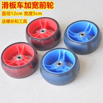 Childrens scooter wheel accessories Front wheel bearing screwboy slider wheel parts