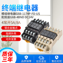 G6B-4BND Terminal Relay Module Module G6B-1174P 1114P-FD-US DC24V Relay