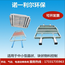 Set as bar valve Pneumatic bar valve Single-directional manual baton valve Double-layer bidirectional grain material stick gate valve