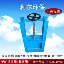Manual flapper valve Stainless steel gate valve Pneumatic gate valve Electric ash discharge valve Carbon steel square round flange type
