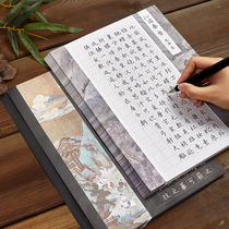 Liupitang Hard Pen Calligraphy Works Paper Ancient Poems Copy Paper Square Characters Special Rice Characters Adult Children Practice Book Pen Field English Calligraphy Black Practice Paper Writing Paper a4