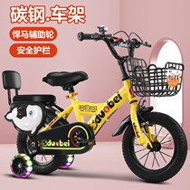 Childrens bicycles with auxiliary wheels Lightweight childrens auxiliary wheels 3-year-old male 5-year-old 6-year-old car bicycle Children