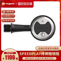 Mai Jin licensed wahoo speedplay road bike self-locking foot pedal lollipop lock pedal