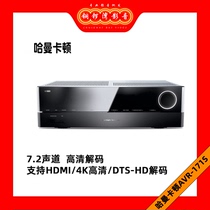 harman kardon harman kardon AVR 171S 161S 151s 370 JBL371 1000 power amplifier