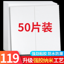 Wall Paper Self-Adhesive 3d Solid Wall Sticker Bedroom Cozy Decoration Background Wall Wallpaper Foam Brick Waterproof Moisture Protection Sticker