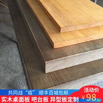 Solid wooden board custom table table floating window table panel log thick tea table bar large board rectangular partition