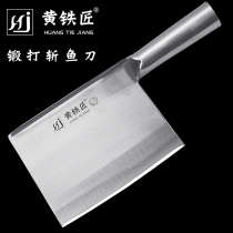 Yellow blacksmith fish tools use a knife thickened pou yu backsheet fish knife your fish knife cut bone cut head knife chopping knife