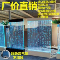 Bubble wall water curtain wall water screen water feature entrance partition background wall decoration can be customized factory price direct sales