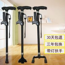 Old man crutches four feet non-slip crutches walking stick telescopic aluminum alloy Walker portable multi-function lamp for the elderly