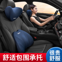 Car waist back cushion waist cushion office seat headrest set waist pillow driving Massage Cushion