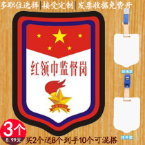 Red scarf supervision post armband custom-made badge supervisor armband custom primary school student cadre badge sign