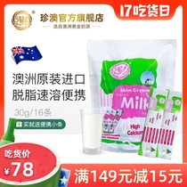 Australia imported Zhenao high calcium skimmed instant milk powder 480g portable small strip original youth adult children