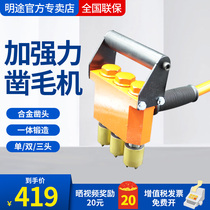 Concrete chipper Pneumatic hand-held multi-head chipper Wall bridge hand-pushed electric alloy chipper hammer