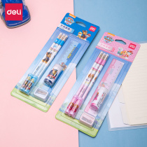 Del stationery set 68895 Wang Wang Wang team Primary School students writing pencil gift box children learning supplies rubber Ruler Pencil sharpener kindergarten first grade second grade creative prize gift