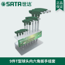 Shida Tools 9-piece lengthy T-shaped Allen Wrench Set Ball Head Flat Head 09117 09118