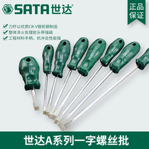 Shida Tools A Series Strong Magnetic Screwdriver 62211 62212 62213 62214 62215
