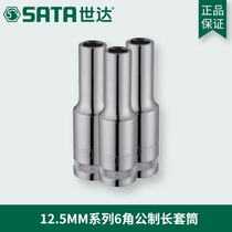 The world of tools-12 5 Dafei 6 angle elongated sleeve head 13401mm 13402mm 13403mm 13404mm 13405