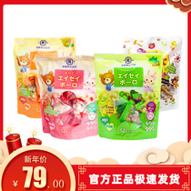 Japan Imports Nishimura Sanitary Small Steamed Bread Independently Packed Baby Milk Bean Biscuits Snacks Non-baby Supplementary Food 4 Packets