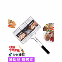 BBQ net grilled fish clip outdoor oil clip stainless steel kebab grill grill tools tools and accessories