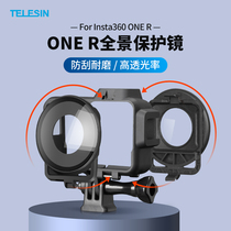 insta360oner lens protection Lens protective cover tempered film 360 panoramic action camera protective case frame Panoramic protective mirror front and rear scratch-proof and drop-proof insta360 on