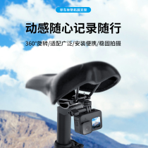 TELESIN Taixun Mountain Bike Bike Cushion GoPro Sports Camera go2 adapter Seat Fixed Bracket action insta360 Camera Accessories Bracket g