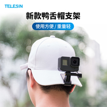 TELESIN Taixun suitable for gopro9 8 7 6 DJI action insta360 go2 sports camera cap holder hat chuck with wear solid