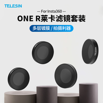 insta360 one r Leica one-inch lens filter 360 camera special CPL ND8 16 32 filter set Dimming mirror CPL polarizer macro