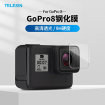 gopro8 tempered film Camera screen tempered HD protective film Camera lens Scratch-resistant sticker film gopro accessories protective film gopro tempered film Action camera lens film