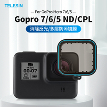 TELESIN Tai Xun gopro hero9 8 7 6 5 Motion camera polarization reducer ND4 8 16 accessories ND dimming filter set gopro