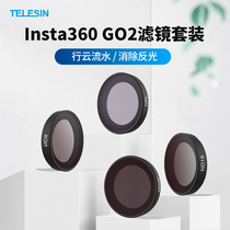 TELESIN Taixun insta360 go2 cpl filter polarizer nd filter set ND8 16 32 filter cpl filter thumb motion camera G