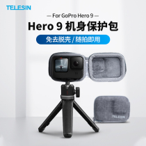 TELESIN Tai Xun GoPro10 protection bag body storage bag accessories hero 9 sports camera bag portable mini quick unpack small bag protection box anti-drop pressure GoPro10