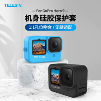 TELESIN Taixun GoPro9 GoPro10 silicone protective cover gopro9 camera Protective case anti-drop anti-oil cover GoPro9 accessories gop