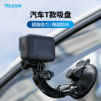 TELESIN Taixun gopro10 9 8 7 6 Dajiang Ling Eyes Pocket Camera Car Sports Camera SLR Car Three Foot Suction Cavity Car Fixed Bracket Three Claw Camera Big Suction