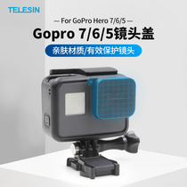 TELESIN Taixun GoPro10 9 8 7 6 5 Sports camera accessories lens cover protective cover soft cover silicone cover rubber cover accessories mountain dog GoPro8 accessories