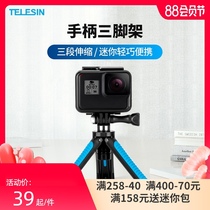 TELESIN Taixun sports camera tripod Universal handheld selfie stick bracket Mini desktop extension rod Mobile phone micro single photography photo live vlog set artifact gopro accessories