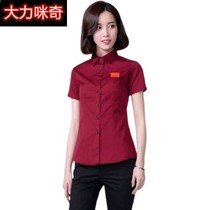 Table tennis referee clothing womens short sleeve red shirt cotton non-iron referee special 2021 New Product