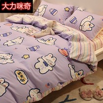 Cotton cartoon quilt cover single piece 200x230 double cotton childrens student dormitory single bed quilt cover 150x200