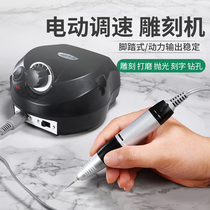 Tooth machine engraving machine Jade woodworking engraving pen Egg carving wood carving Core carving Small electric jade grinding carving tool