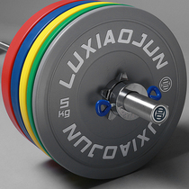 LUXIAOJUN Lv Xiaojun weightlifting full film color rubber sheet Strength lifting fitness barbell sheet