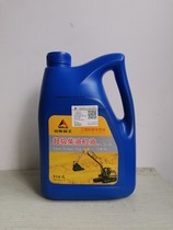 Special oil for temporary excavator CI-4 15W 40 4L Lingong electric spray country three engine special oil for excavator